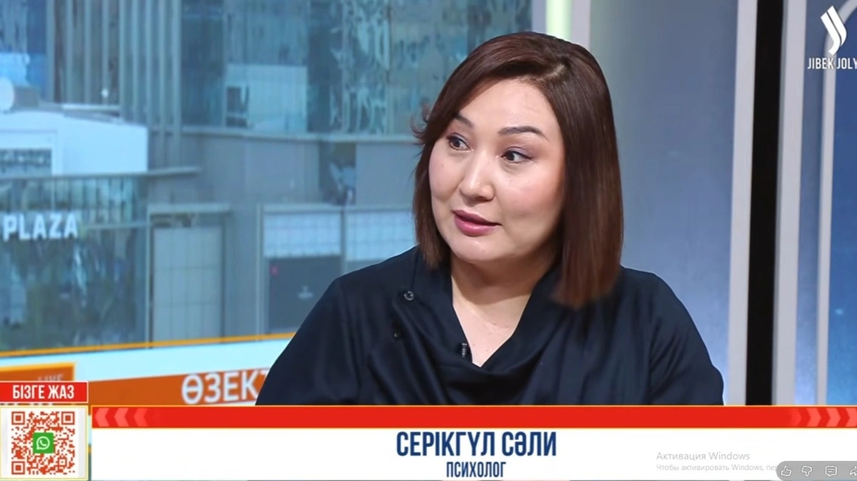Серикгуль Сали