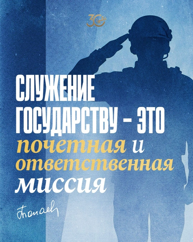 Цитаты Президента