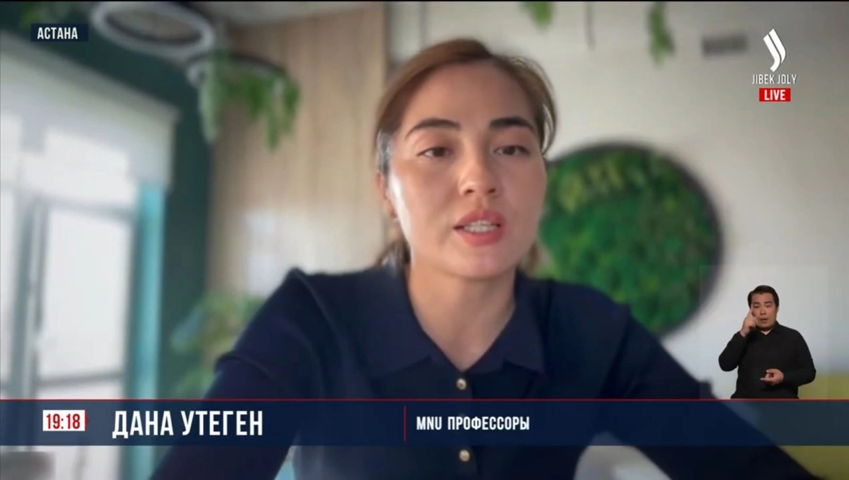 Dana Ótegen