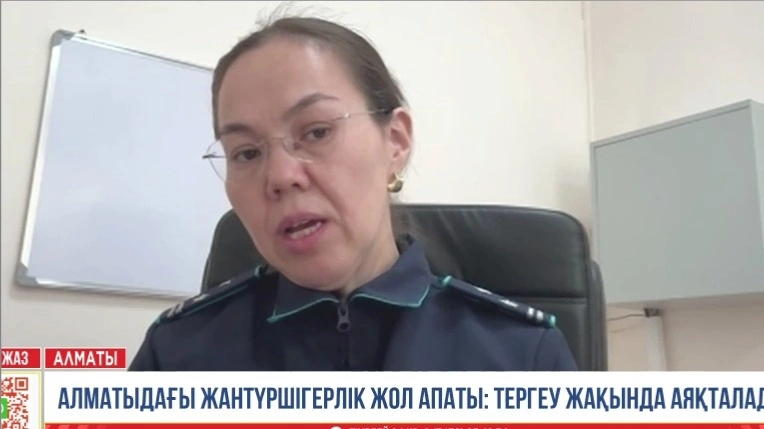 Салтанат Әзірбек