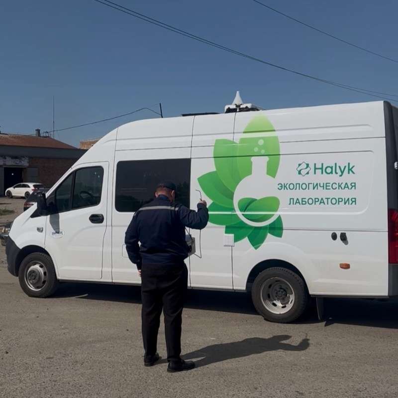 Specialists have measured air quality 
