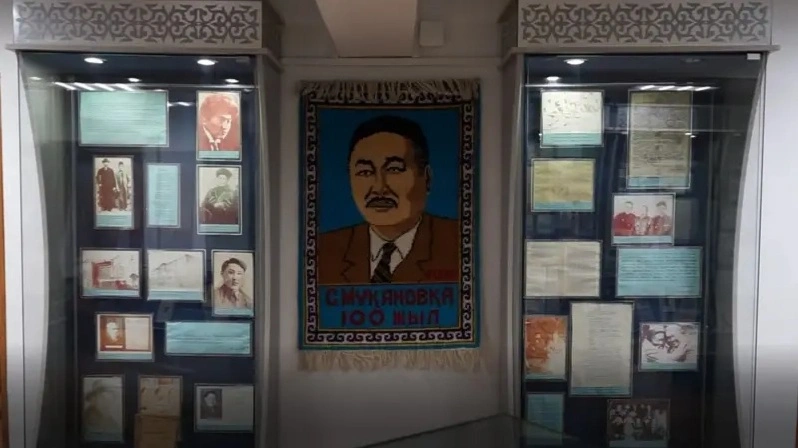 mýzeı
