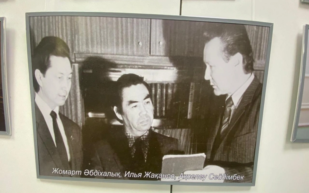 Жақанов