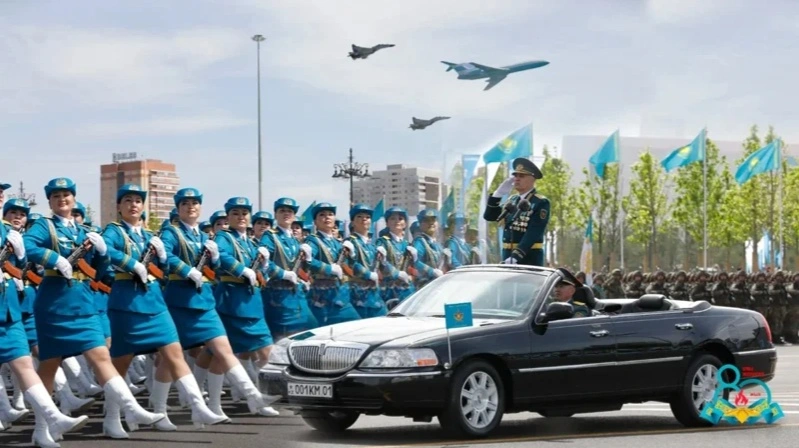 парад