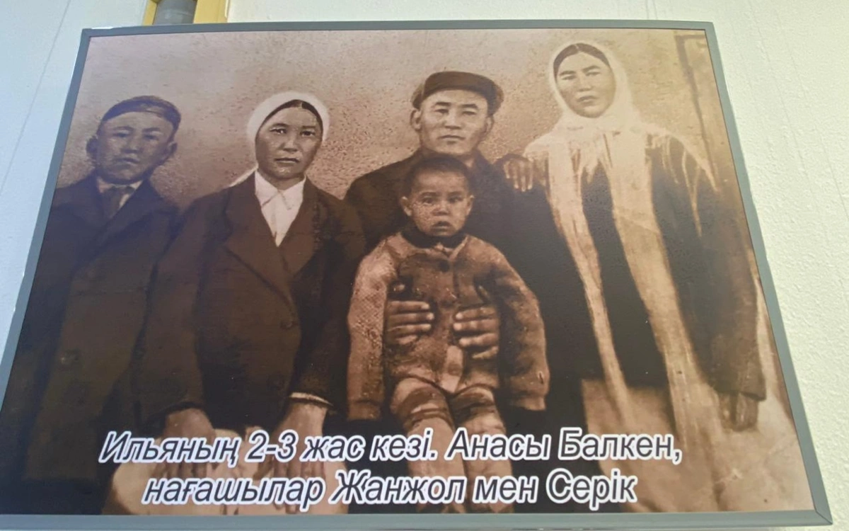 Жақанов