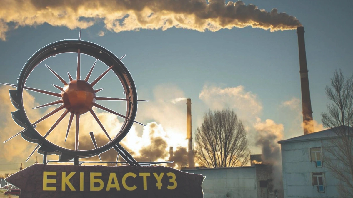 Екібастұз 