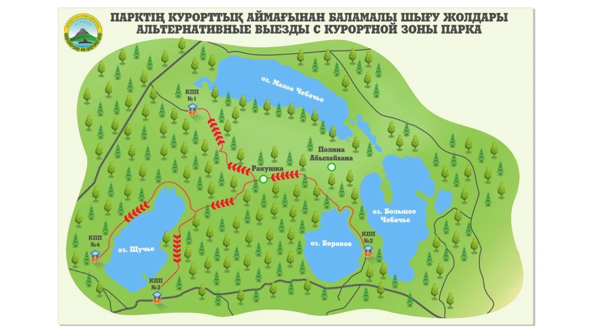 в
