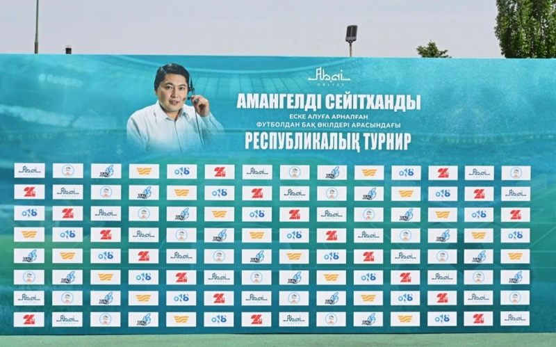 Семейде Амангелді Сейітханды еске алуға арналған республикалық турнир басталды
