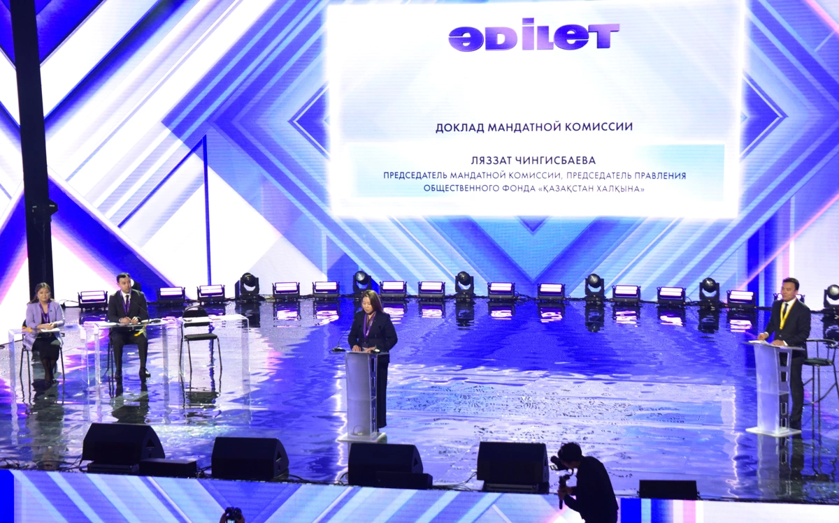 Жаңа саяси партияның құрылуы: &laquo;Әділет&raquo; съезі басталды