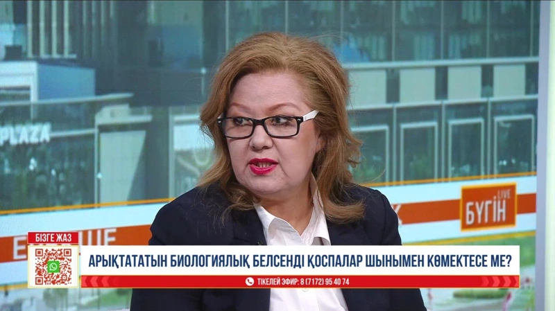 Арықтататын қоспалар қауіпсіз бе — сарапшы пікірі
