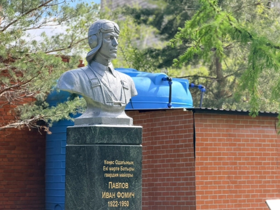 Памятник в Костанае