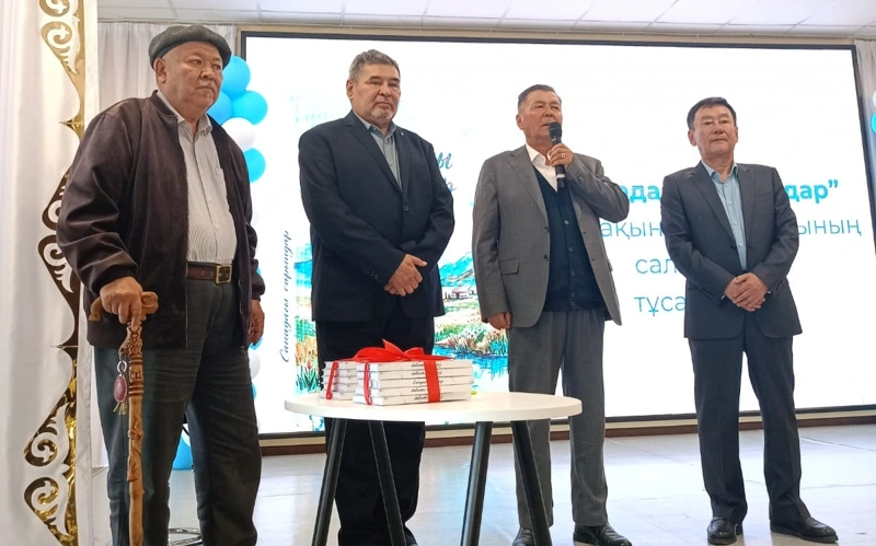 кітап