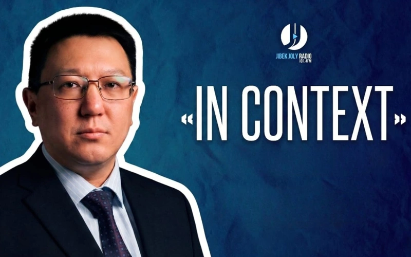 Deputy Chairman of the Board of the Kazakhstan Institute of Social Development and expert in international communications Azamat Baigaliyev 