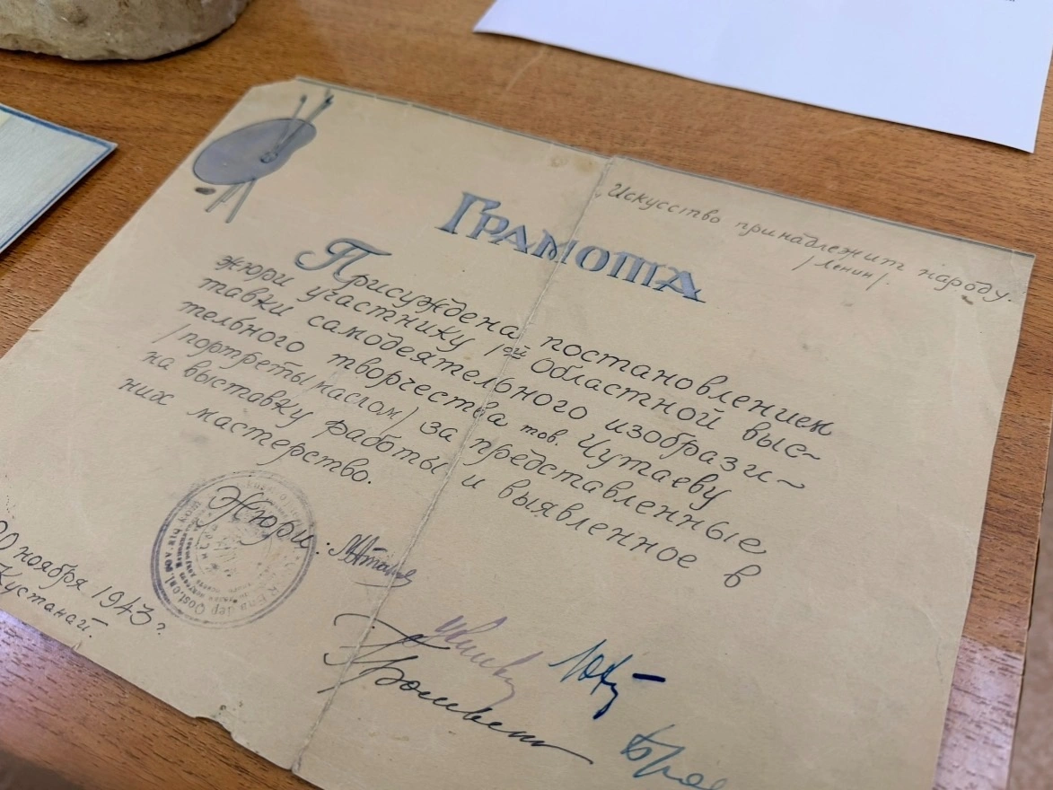 а