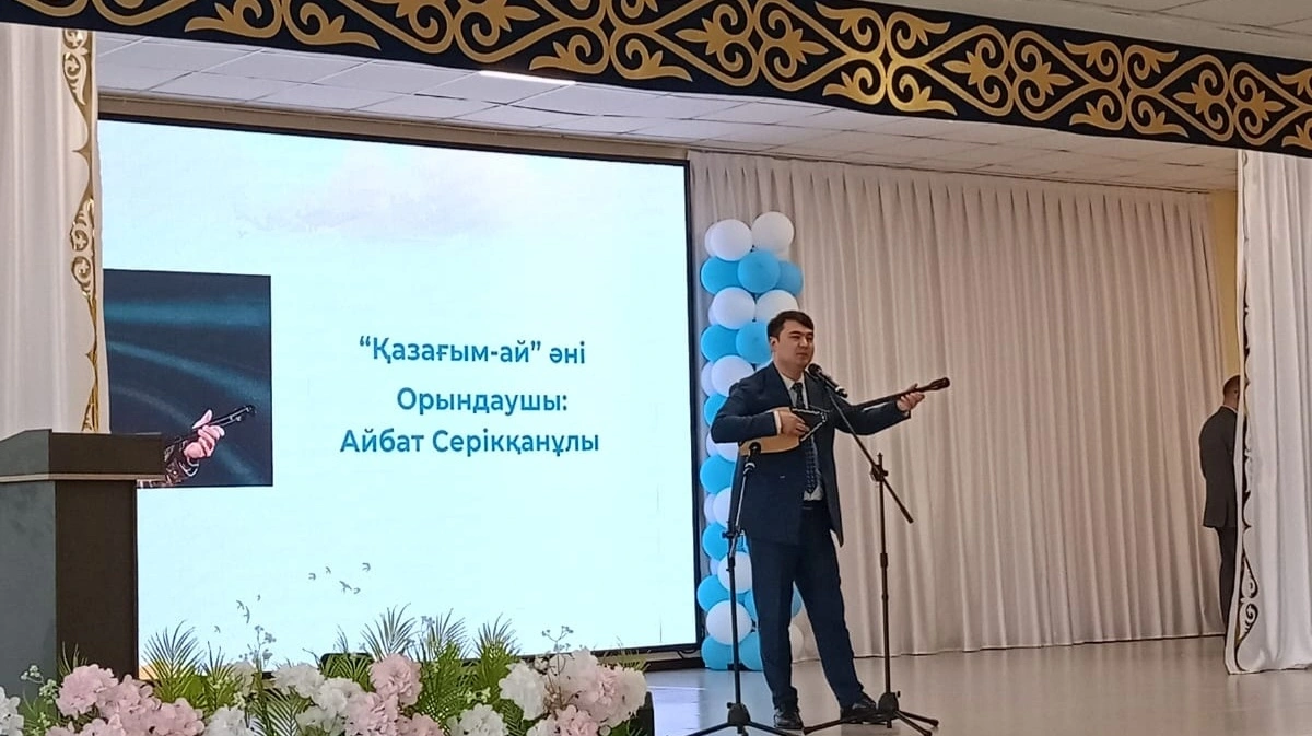 Айбат