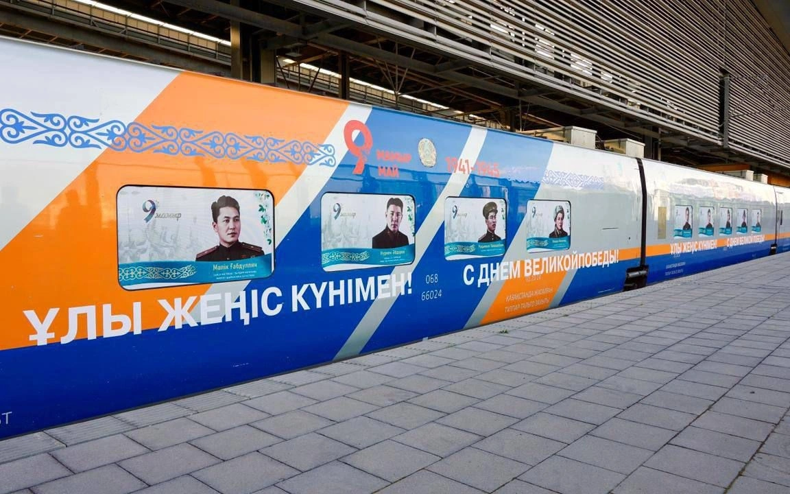 Тематические поезда ко Дню Победы запустили из Астаны