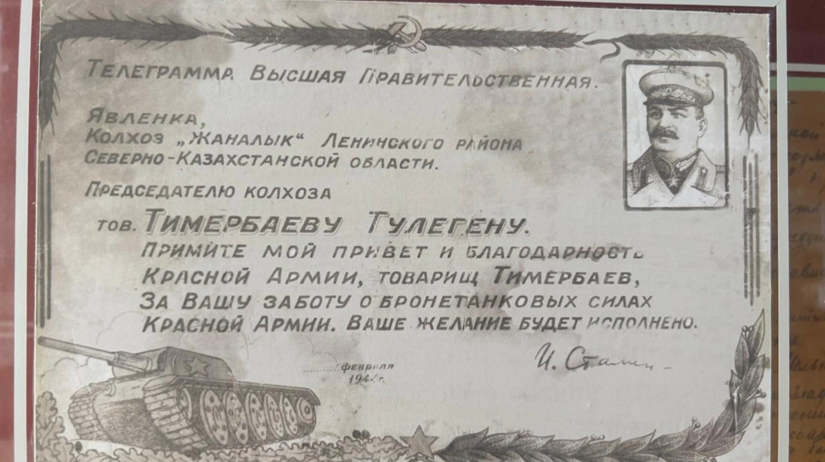 СҚО тұрғындарының жеке қаражатына соғыс жылдары танк колоннасы мен ұшақ жасалды