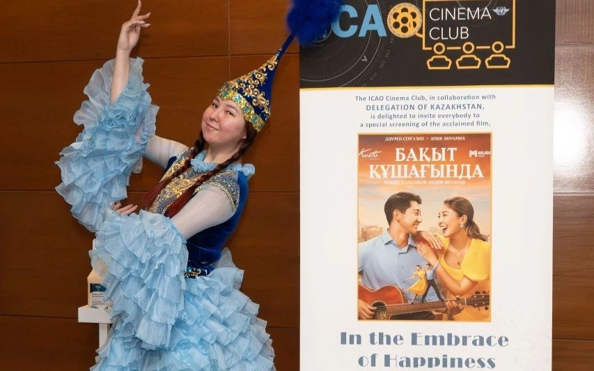Монреальдағы халықаралық ұйым штаб-пәтерінде тұңғыш рет қазақ фильмі көрсетілді