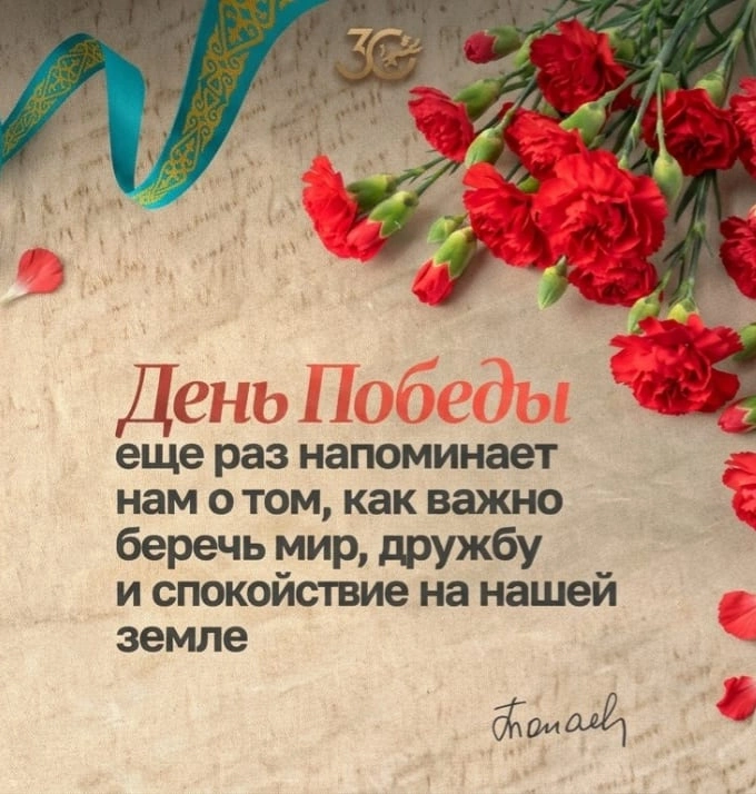 Цитаты Президента