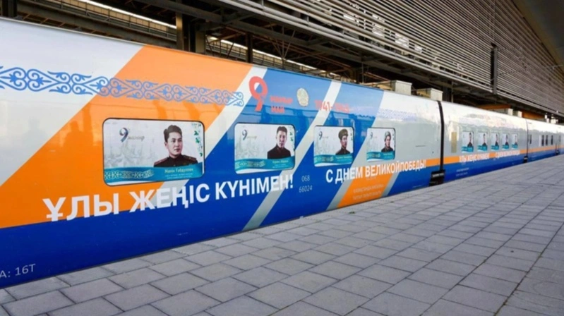 Астанада Ғалаба кунига бағишланган поездлар йўлга чиқди