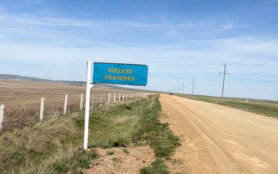 в