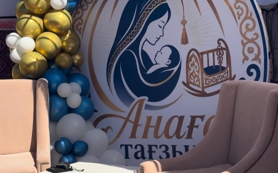 Aqtóbe qalasy ákimdiginiń baspasóz qyzmeti