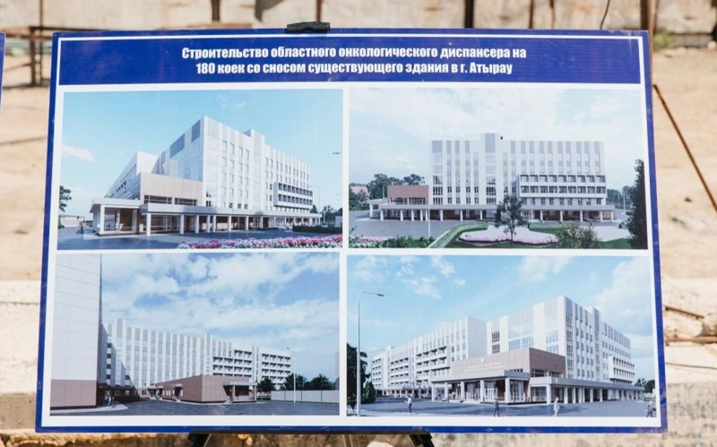 Atyraýda eki jyldan beri onkodıspanser salý máselesi sheshilmeı keledi 