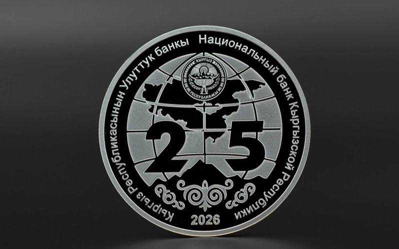 Qyrǵyzstan ShYU-nyń 25 jyldyǵyna arnalǵan kúmis monetany aınalymǵa engizdi