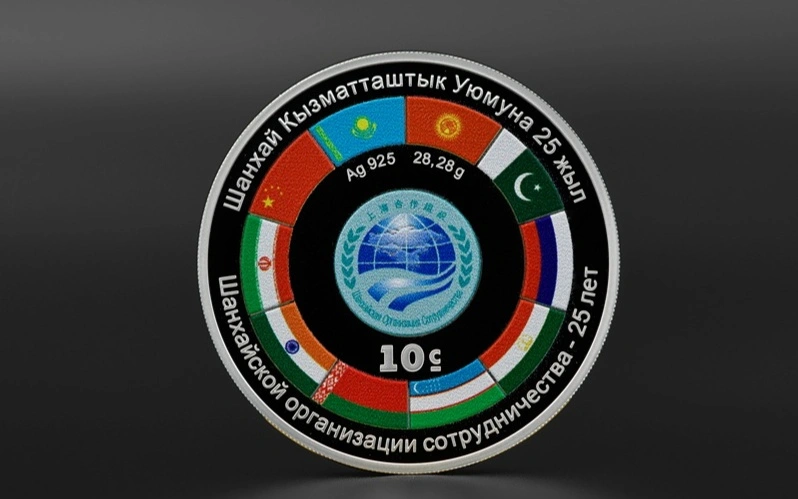 Qyrǵyzstan ShYU-nyń 25 jyldyǵyna arnalǵan kúmis monetany aınalymǵa engizdi