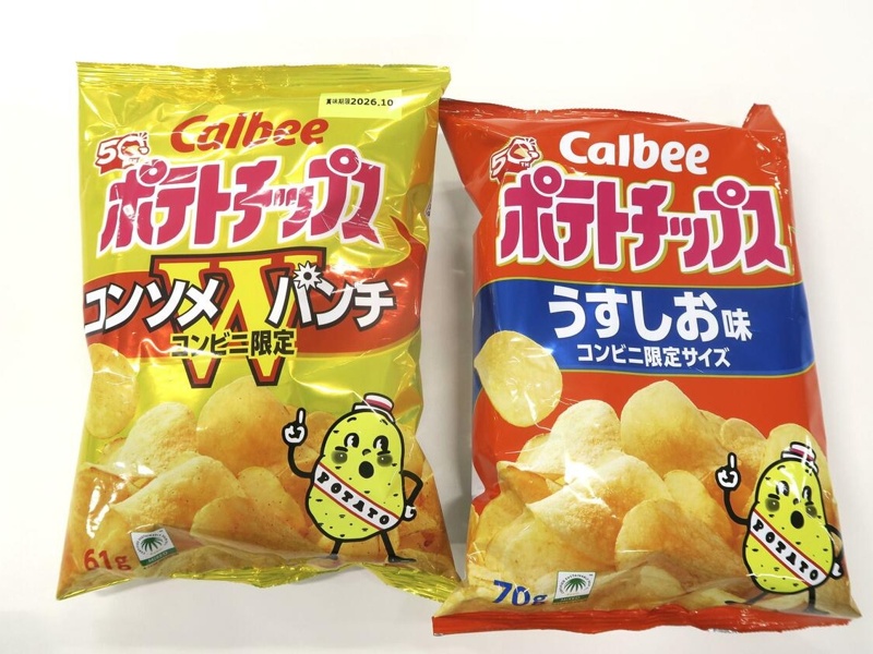Famous Japanese chips to hit shelves in monochrome packs amid naphtha shortage