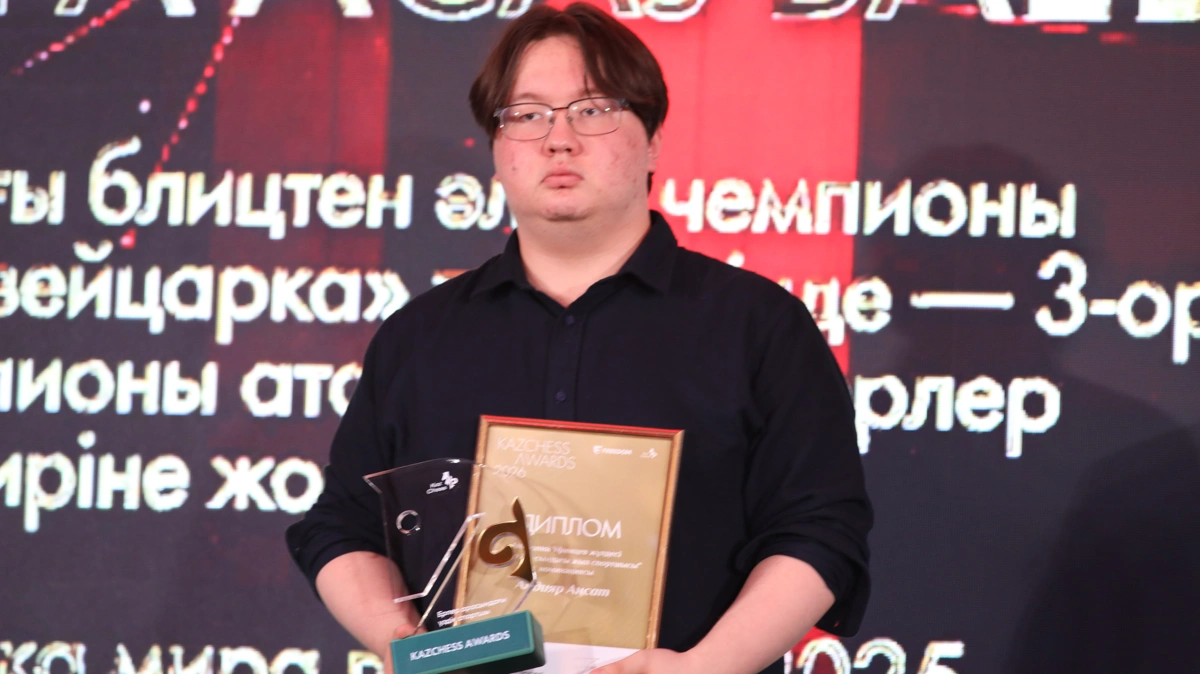 KazChess Awards 2025 жеңімпаздары анықталды