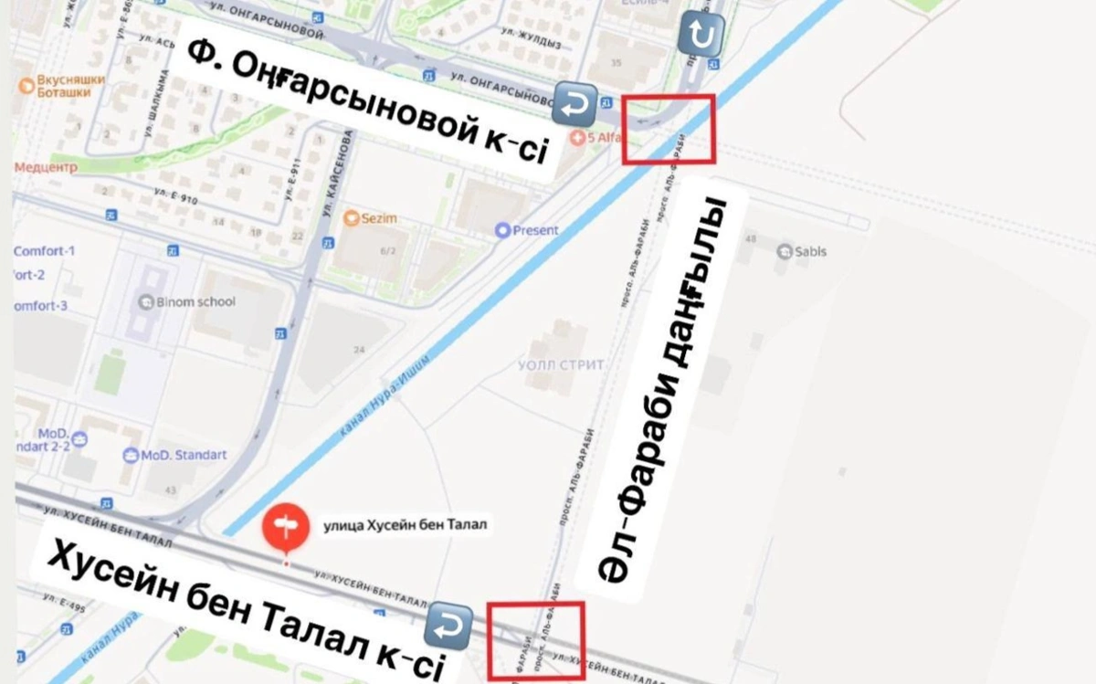 Astanada birneshe jol ýchaskesinde qozǵalys shekteledi