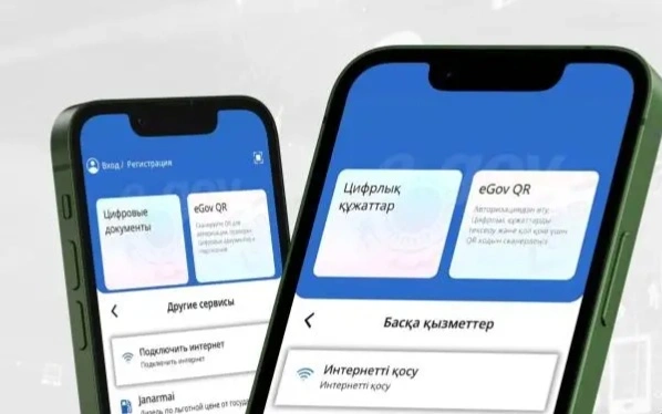 eGov, e-Otinish qyzmetteri men Aitu messendjeri tarıfsiz qoljetimdi bolady