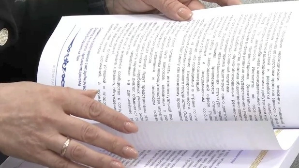 Birtutas Parlamentke bastar jol: &laquo;Parlamentarızm jarshysy&raquo; jýrnaly tanystyryldy 