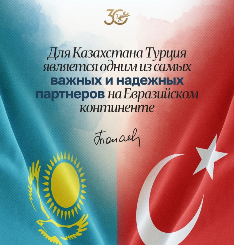Цитата Президента