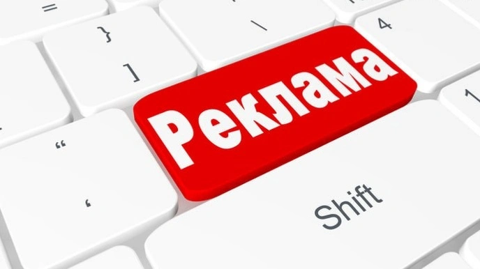 Ўзбекистонда реклама соҳасидаги корхоналар сони 1,9 мингтадан ошди