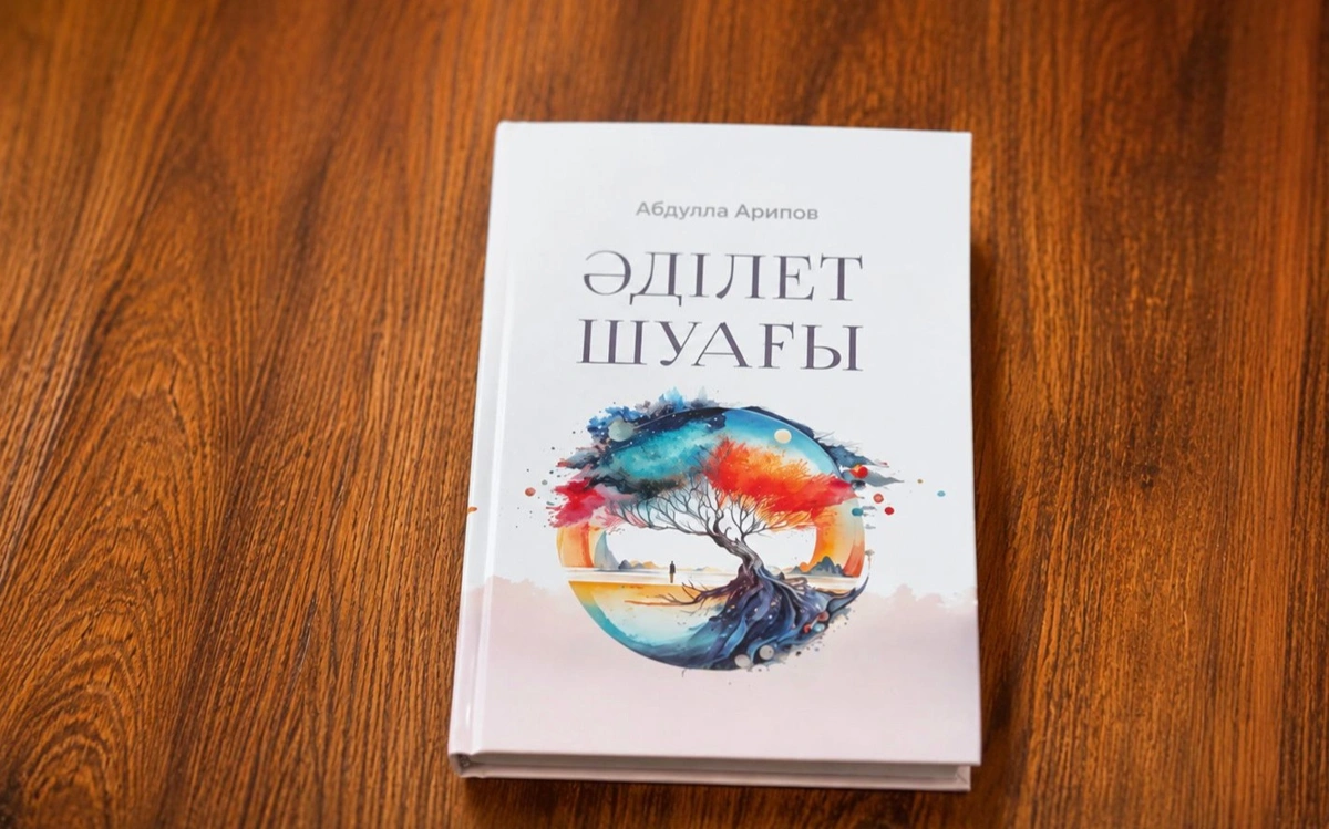 Өзбекстандағы қазақ қаламгері Сапарбек Иманбековтің кітабы жарық көрді