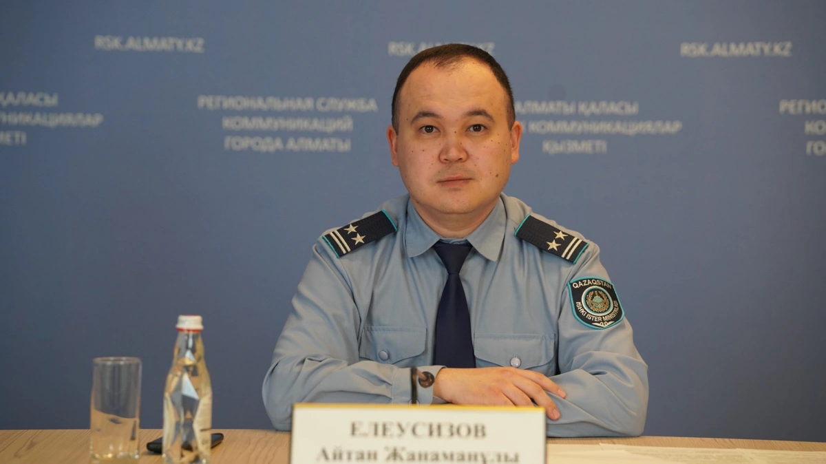Айтан Елеусізов
