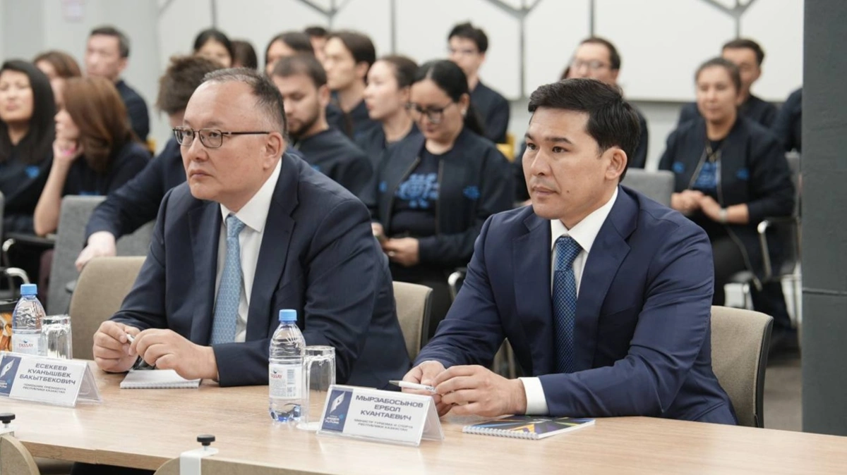 Ербол Мырзабосынов