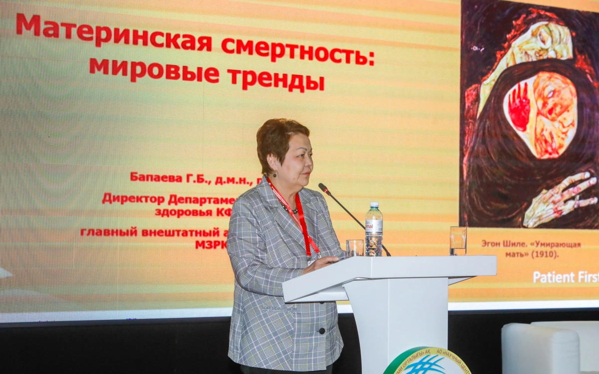 Гаури Бапаева