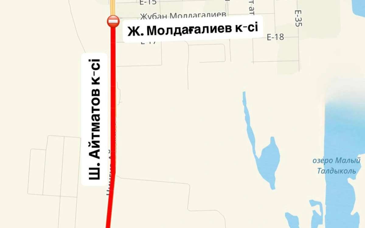 15&ndash;18 мамырда Ш. Айтматов көшесінің бір бөлігі жабылады
