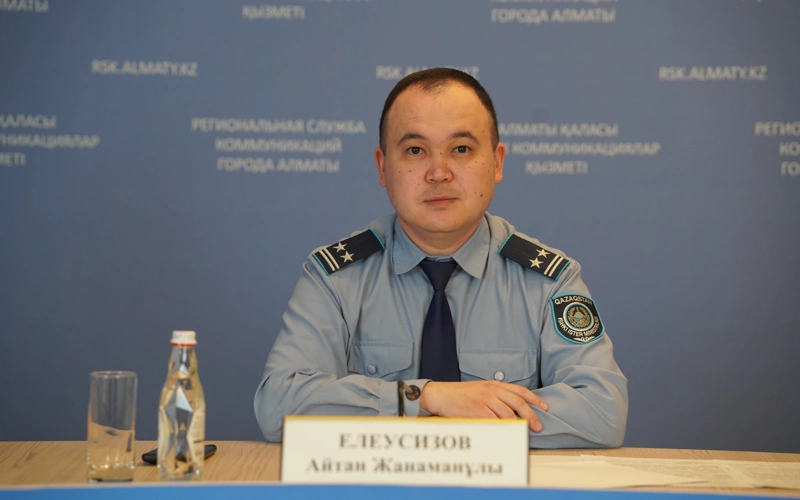 заместитель начальника управления общественной безопасности департамента полиции города Айтан Елеусизов