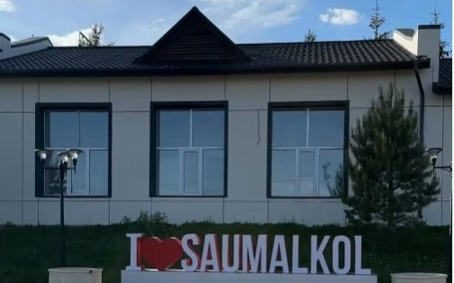 в