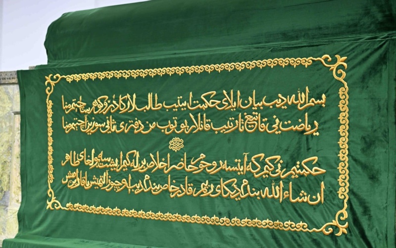 Presidents of Kazakhstan, Azerbaijan, Kyrgyzstan, T&uuml;rkiye, and Uzbekistan visit Yassawi Mausoleum
