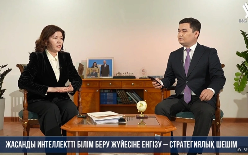 Ребенку важно объяснять, что ChatGPT не человек, а лишь набор алгоритмов — министр просвещения РК