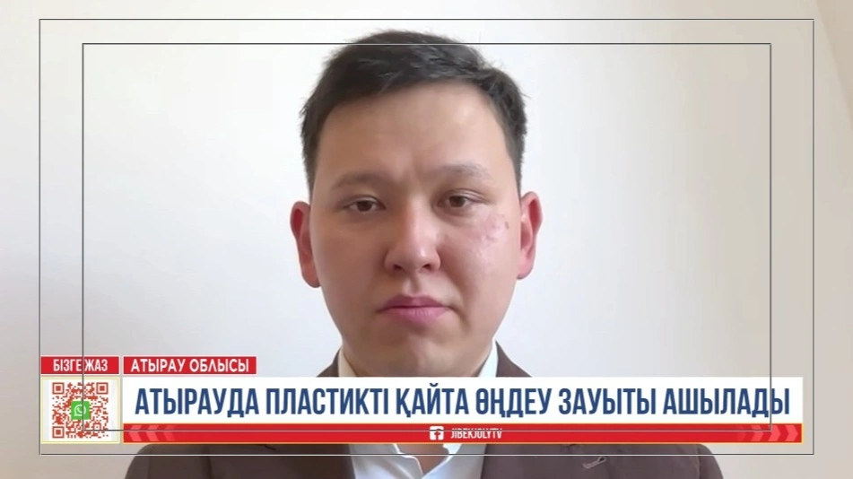 Азамат Асылбеков