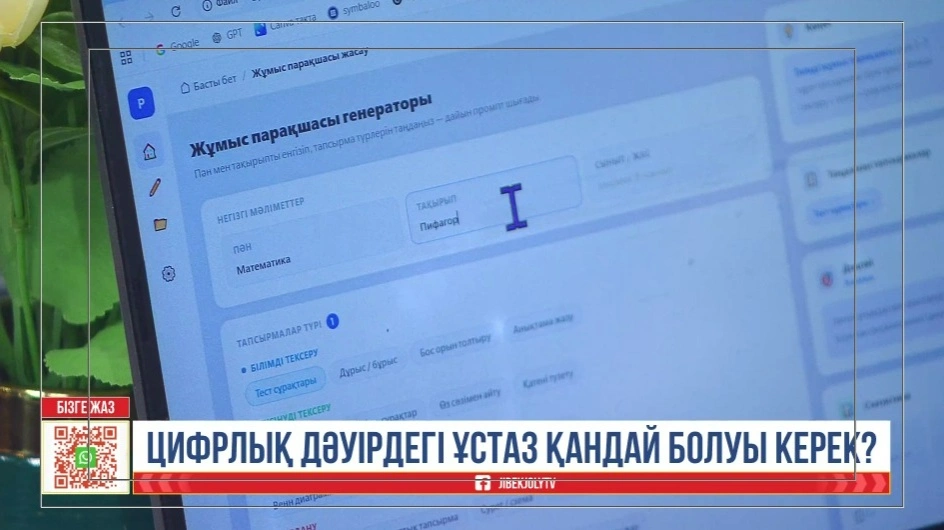 д