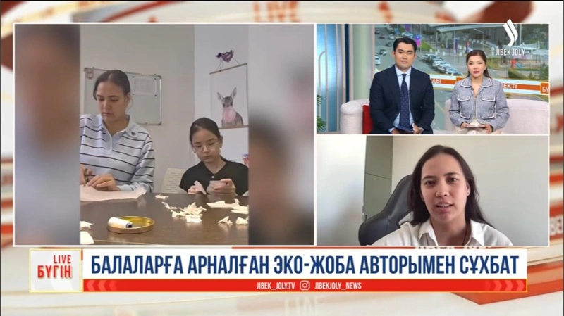 в