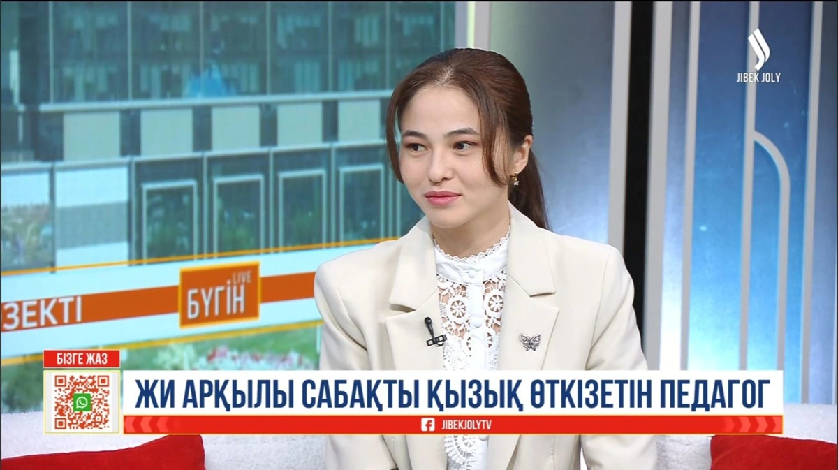 ЖИ мектеп бағдарламасын қалай өзгертті &ndash; педагог