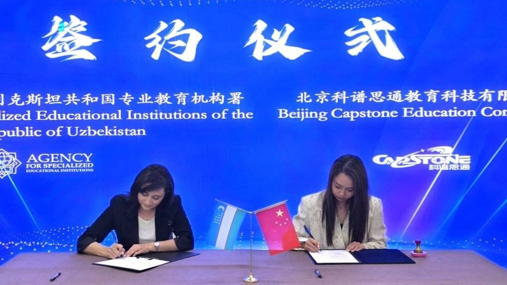 Uzbekistan and China enhance innovative approaches in education